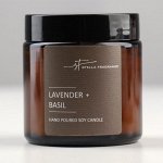 Свеча ароматическая в банке LAVENDER BASIL, соевый воск, 90г, лаванда и базилик