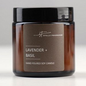 Свеча ароматическая в банке "LAVENDER BASIL", соевый воск, 90 г, лаванда и базилик