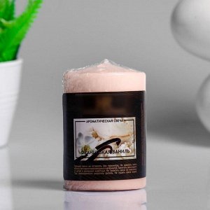 Свеча - цилиндр ароматическая "Французская ваниль", 5,6х8 см