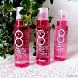 Филлер для волос	Masil 8 Seconds Salon Hair Repair Ampoule