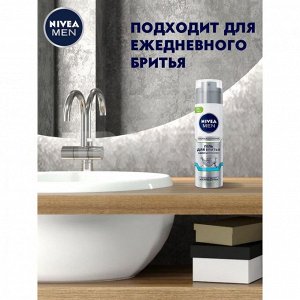 Гель для бритья Nivea Сверхскольжение 200мл