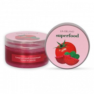 Сахарный скраб полирующий "Томат и Свекла" "Superfood" Liv Delano 240мл.