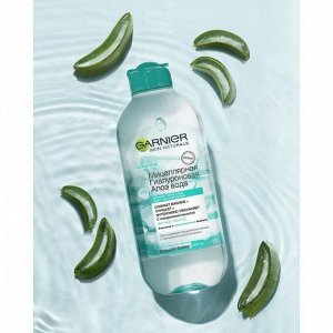 Мицеллярная вода Garnier Гиалуроновая Алоэ 400мл