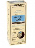 Масло БЭЙ для волос, спрей