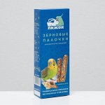 Зерновые палочки &quot;Пижон&quot; для птиц, с минералами, 2 шт