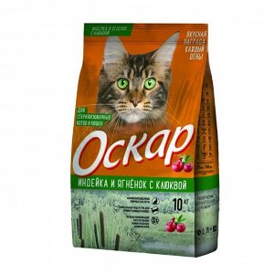 СуXой корм "Оскар" для стерилизованныX кошек, индейка/ягненок/клюква, 10 кг
