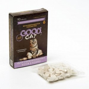 Мультивитаминное лакомcтво GOOD CAT для стерилизованныX кошек, 90 таб
