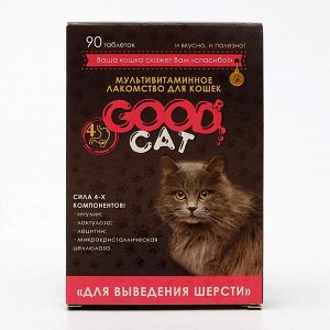 Мультивитаминное лакомcтво GOOD CAT для кошек "Выведение шерсти", 90 таб