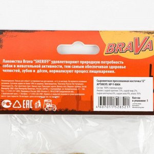 Сыромятная прессованная косточка BraVa  Sheriff 12" 30см, 330-350 г