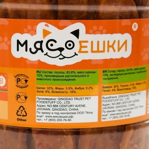 Лакомство для собак  "Мясоешки" чипсы из лосося, 700 г