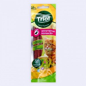 Аппетитные колбаски Triol из утки для кошек, 40 г