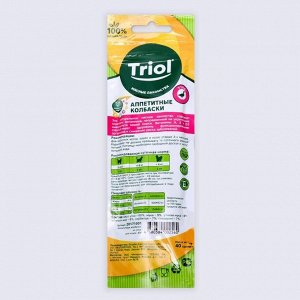 Аппетитные колбаски Triol из утки для кошек, 40 г