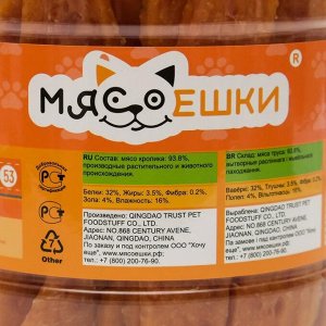 Лакомство для собак "Мясоешки" чипсы из кролика, 700 г