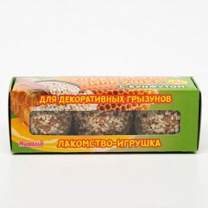 Медово-зерновые шарики для грызунов с кунжутом, 60г*3шт