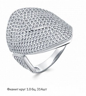 Кольцо с фианитом "сапфир"родированное серебро 925*
