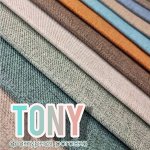 Мебельная ткань Tony (рогожка)