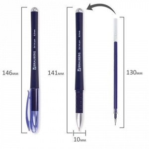 Ручка гелевая с резиновым упором 0,5мм BRAUBERG Impulse СИНЯЯ, игольчатый стержень