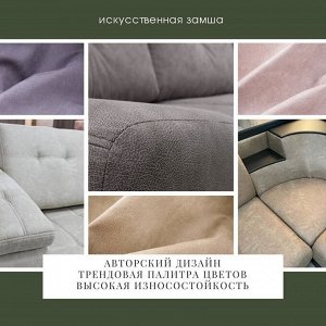 Textile Plus Замша Forest 11