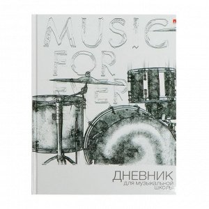 Дневник для музыкальной школы Music Forever, твёрдая обложка, глянцевая ламинация, 40 листов