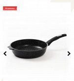 Скоровода с несъемной ручкой Induction PRO 26 см