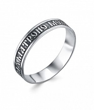 Кольцо (Св.Матрона, моли Бога о нас) из серебра штампованое