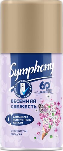 Автоматический освежитель воздуха 250см3 Весенняя свежесть (сменный баллон)