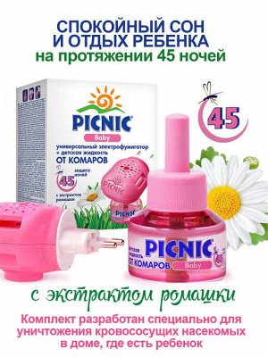 PICNIC® Baby Электрофумигатор+жидкость от комаров 45 ночей, (30мл)