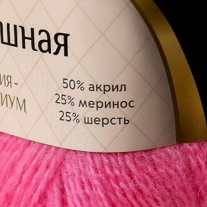 Пряжа "Воздушная" 25%меринос. шерсть, 25%шерсть, 50%акрил 370м/100гр (054 роз. супер)