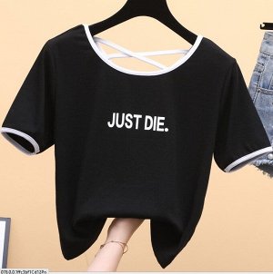 Женская футболка,надпись "Just die.",цвет черный