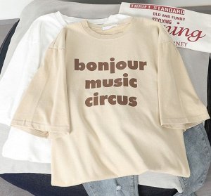 Женская футболка,надпись "Bonjour music circus",цвет бежевый