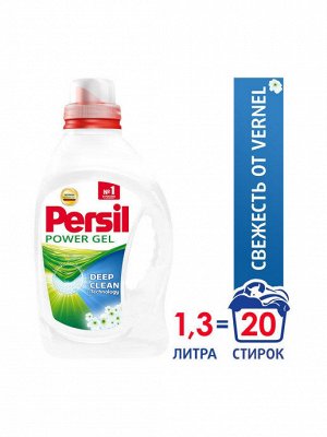 Persil / Персил Гель для стирки 1,3л Свежесть вернеля
