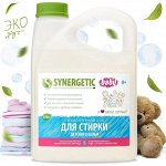 SYNERGETIC для стирки детского белья 2,75л