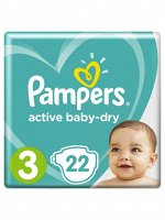 Pampers. Подгузники Active Baby СТАНДАРТНАЯ УПАКОВКА МИДИ 6-10КГ /22ШТ