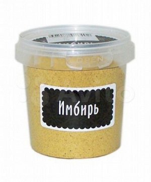 Имбирь (сушеный порошок, специи) 55 г, марка "Компас Здоровья"