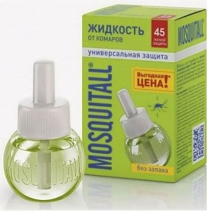 MOSQUITALL®️ Жидкость 45 ночей "Универсальная защита" от комаров 30мл