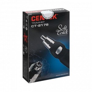 Триммер для волос Centek CT-2178, для носа/ушей, 1хАА (не в комплекте), черный