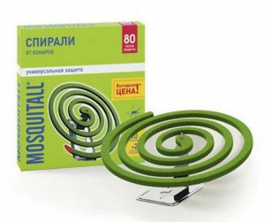 MOSQUITALL®️ Спираль "Универсальная защита" от комаров, 10шт