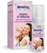 MOSQUITALL®️ Молочко-спрей &quot;Нежная защита для младенцев и беременных женщин&quot; 100мл