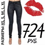 Женские джинсы – размеры от XS до БАТАЛОВ