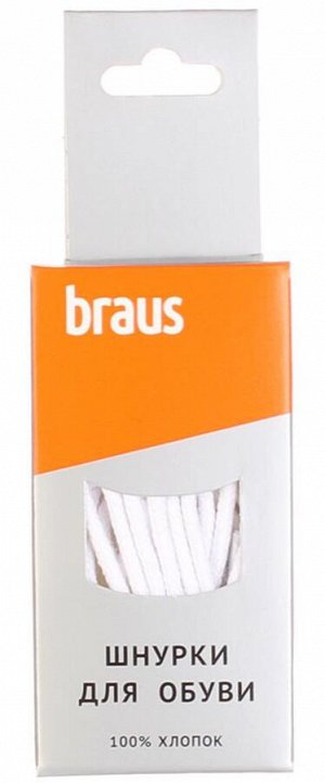 Шнурки Braus 3101