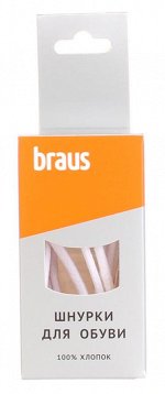 Шнурки Braus 3425