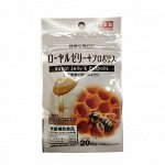Дайсо Маточное молоко+прополис 20дн.