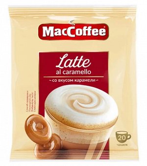 Maccoffee Latte с карамелью 3в1, 20 пакетиков кофе по 22г.
