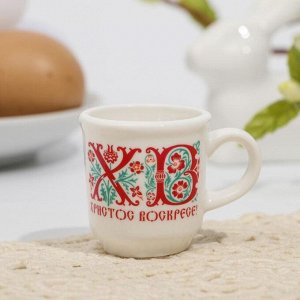 Кружка для святой воды «Христос Воскресе!» на пасху, 5.5x4x3 см