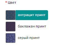 Лосины Черный+ принт антрацит
Лосины
Материал   URANO	ПОЛИАМИД 80% ЭЛАСТАН 20%