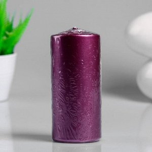Свеча - цилиндр парафиновая, лакированная, брусничный металлик, 5,6?12 см