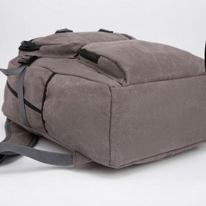 Рюкзак, отдел на молнии, 3 наружных кармана, 2 боковых кармана, цвет серый