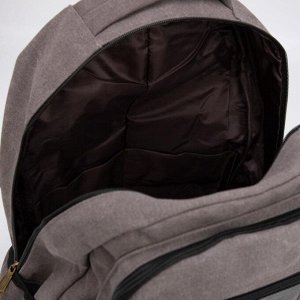 Рюкзак, отдел на молнии, 3 наружных кармана, 2 боковых кармана, цвет серый