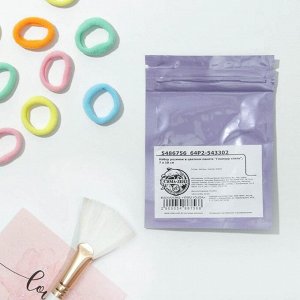Набор резинок в цветном пакете «Гламурр стиль», 15 шт., 7 х 10 см