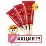 KOREA BEAUTY. НОВАЯ АКЦИЯ! Корейская косметика по опт-цене